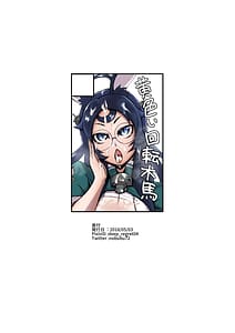 Page 13: 012.jpg | メガネのオクチ本 | View Page!