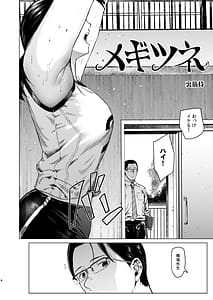 Page 5: 004.jpg | メギツネ | View Page!