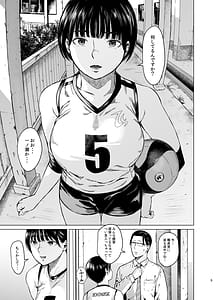 Page 6: 005.jpg | メギツネ | View Page!