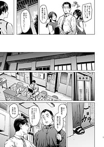 Page 8: 007.jpg | メギツネ | View Page!