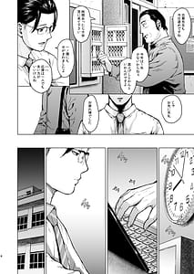 Page 9: 008.jpg | メギツネ | View Page!