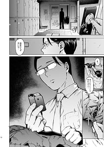 Page 11: 010.jpg | メギツネ | View Page!