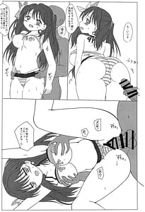 Page 4: 003.jpg | めぐちゃんえっちブック | View Page!
