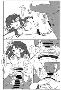 Page 5: 004.jpg | めぐちゃんえっちブック | View Page!