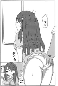 Page 10: 009.jpg | めぐちゃんえっちブック | View Page!