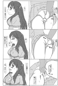 Page 11: 010.jpg | めぐちゃんえっちブック | View Page!