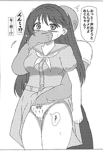 Page 12: 011.jpg | めぐちゃんえっちブック | View Page!