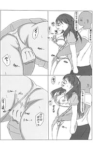 Page 14: 013.jpg | めぐちゃんえっちブック | View Page!