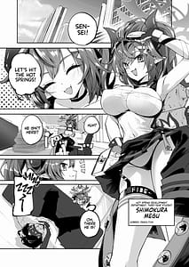 Page 2: 001.jpg | メグとイイことイケナイこと | View Page!