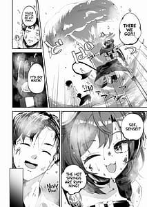 Page 9: 008.jpg | メグとイイことイケナイこと | View Page!