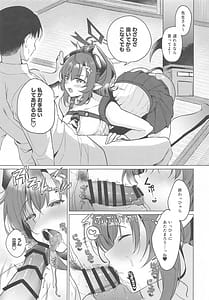 Page 2: 001.jpg | メグは待てができない | View Page!