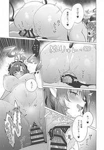 Page 6: 005.jpg | メグは待てができない | View Page!