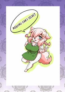 Page 2: 001.jpg | めぐみさんの秘蜜 | View Page!