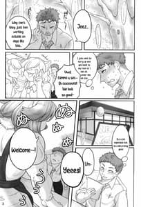 Page 3: 002.jpg | めぐみさんの秘蜜 | View Page!