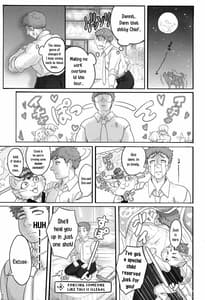 Page 5: 004.jpg | めぐみさんの秘蜜 | View Page!