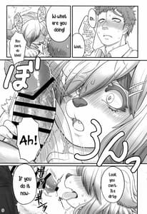 Page 9: 008.jpg | めぐみさんの秘蜜 | View Page!