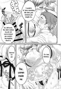 Page 13: 012.jpg | めぐみさんの秘蜜 | View Page!