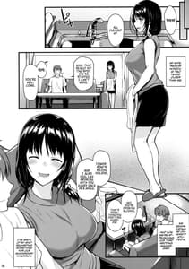 Page 5: 004.jpg | めぐみさんと子作りエッチ | View Page!