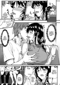 Page 12: 011.jpg | めぐみさんと子作りエッチ | View Page!