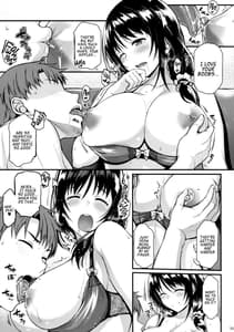 Page 14: 013.jpg | めぐみさんと子作りエッチ | View Page!
