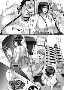 Page 5: 004.jpg | 恵体でムチムチな長乳JDにチ◯ポをシゴキ上げてもらう話 | View Page!