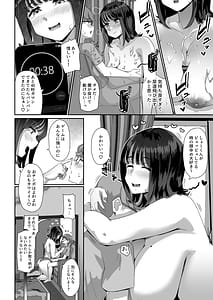 Page 15: 014.jpg | 恵体でムチムチな長乳JDにチ◯ポをシゴキ上げてもらう話 | View Page!