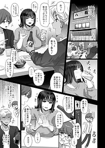 Page 16: 015.jpg | 恵体でムチムチな長乳JDにチ◯ポをシゴキ上げてもらう話 | View Page!