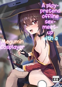 Page 1: 000.jpg | めぐみんコスプレイヤーとオフパコごっこ | View Page!