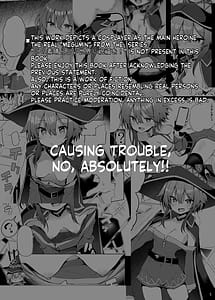 Page 3: 002.jpg | めぐみんコスプレイヤーとオフパコごっこ | View Page!