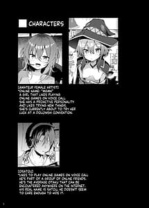 Page 4: 003.jpg | めぐみんコスプレイヤーとオフパコごっこ | View Page!