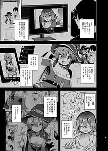 Page 7: 006.jpg | めぐみんコスプレイヤーとオフパコごっこ2 | View Page!