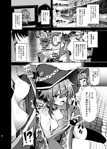 Page 8: 007.jpg | めぐみんコスプレイヤーとオフパコごっこ2 | View Page!