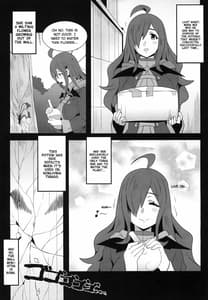 Page 5: 004.jpg | めぐみんに華麗な射精を!3 | View Page!