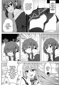 Page 6: 005.jpg | めぐみんに華麗な射精を!3 | View Page!