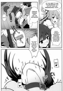 Page 9: 008.jpg | めぐみんに華麗な射精を!3 | View Page!
