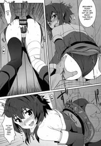Page 10: 009.jpg | めぐみんに華麗な射精を!3 | View Page!