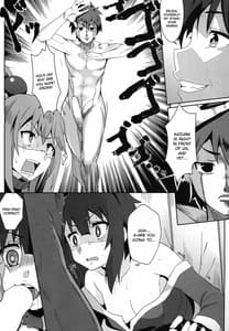 Page 12: 011.jpg | めぐみんに華麗な射精を!3 | View Page!