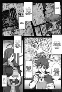 Page 4: 003.jpg | 為惠惠獻上華麗的爆射2 | View Page!