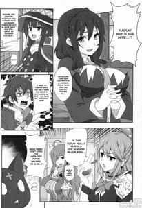 Page 6: 005.jpg | 為惠惠獻上華麗的爆射2 | View Page!