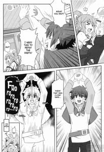 Page 7: 006.jpg | 為惠惠獻上華麗的爆射2 | View Page!