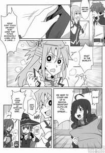 Page 8: 007.jpg | 為惠惠獻上華麗的爆射2 | View Page!