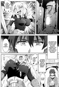 Page 4: 003.jpg | めぐみんに華麗な射精を!5 | View Page!