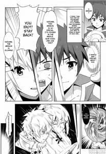 Page 6: 005.jpg | めぐみんに華麗な射精を!5 | View Page!