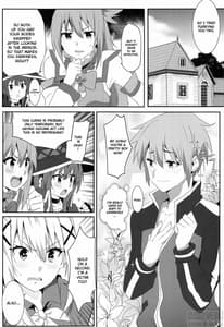 Page 7: 006.jpg | めぐみんに華麗な射精を!5 | View Page!