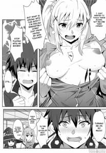 Page 8: 007.jpg | めぐみんに華麗な射精を!5 | View Page!
