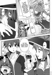 Page 9: 008.jpg | めぐみんに華麗な射精を!5 | View Page!