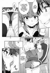 Page 10: 009.jpg | めぐみんに華麗な射精を!5 | View Page!