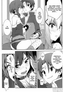 Page 12: 011.jpg | めぐみんに華麗な射精を!5 | View Page!
