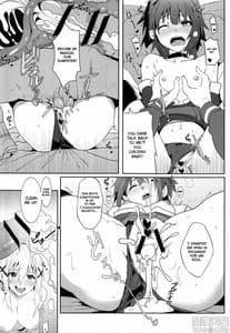 Page 13: 012.jpg | めぐみんに華麗な射精を!5 | View Page!