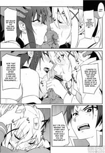 Page 14: 013.jpg | めぐみんに華麗な射精を!5 | View Page!